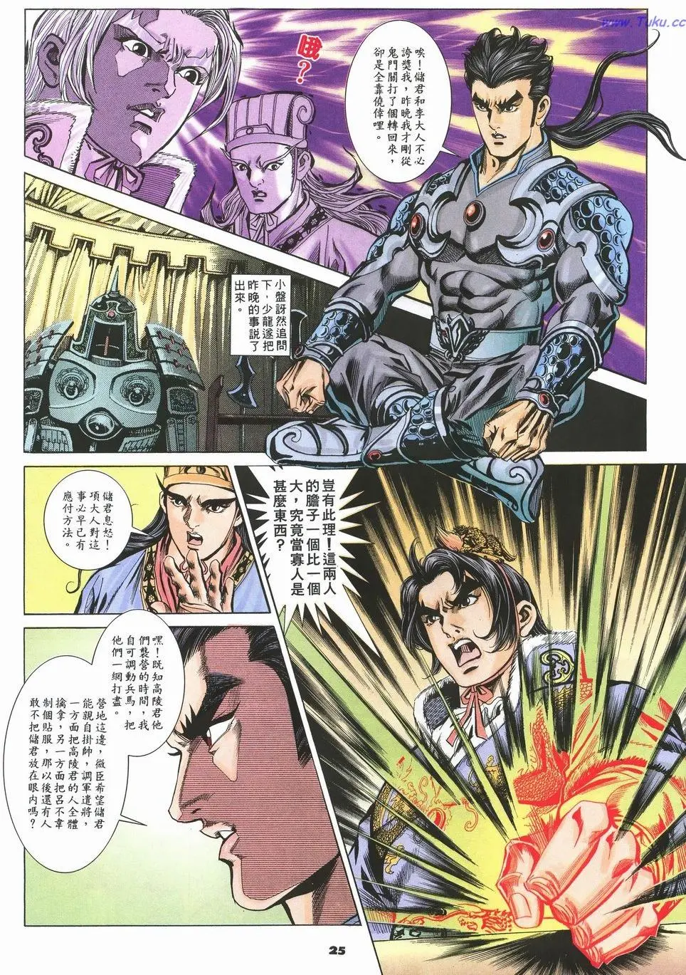 第21页