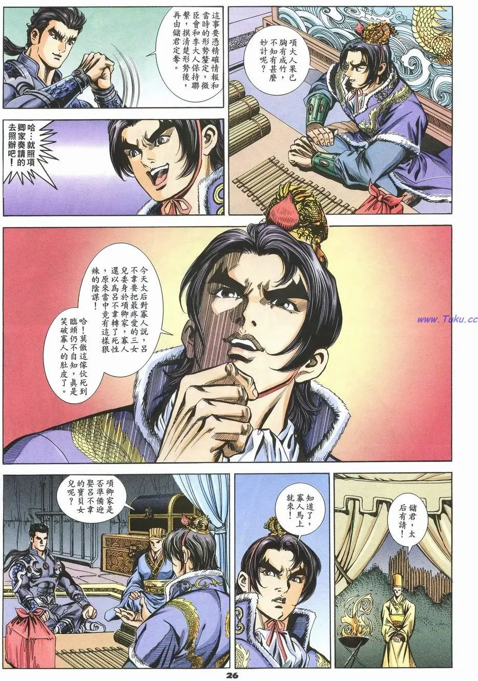 第22页