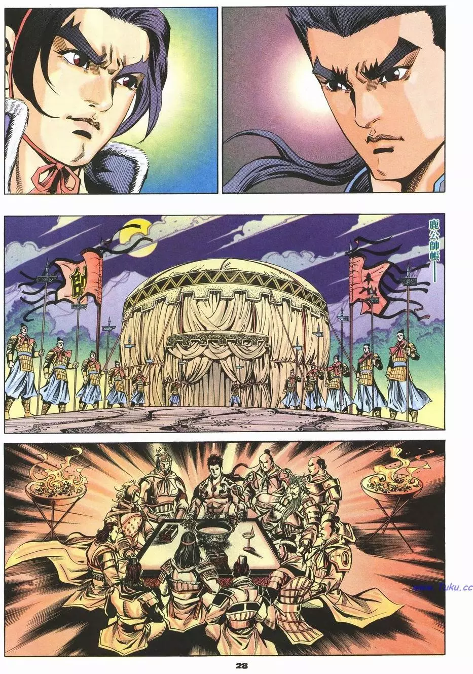 第24页