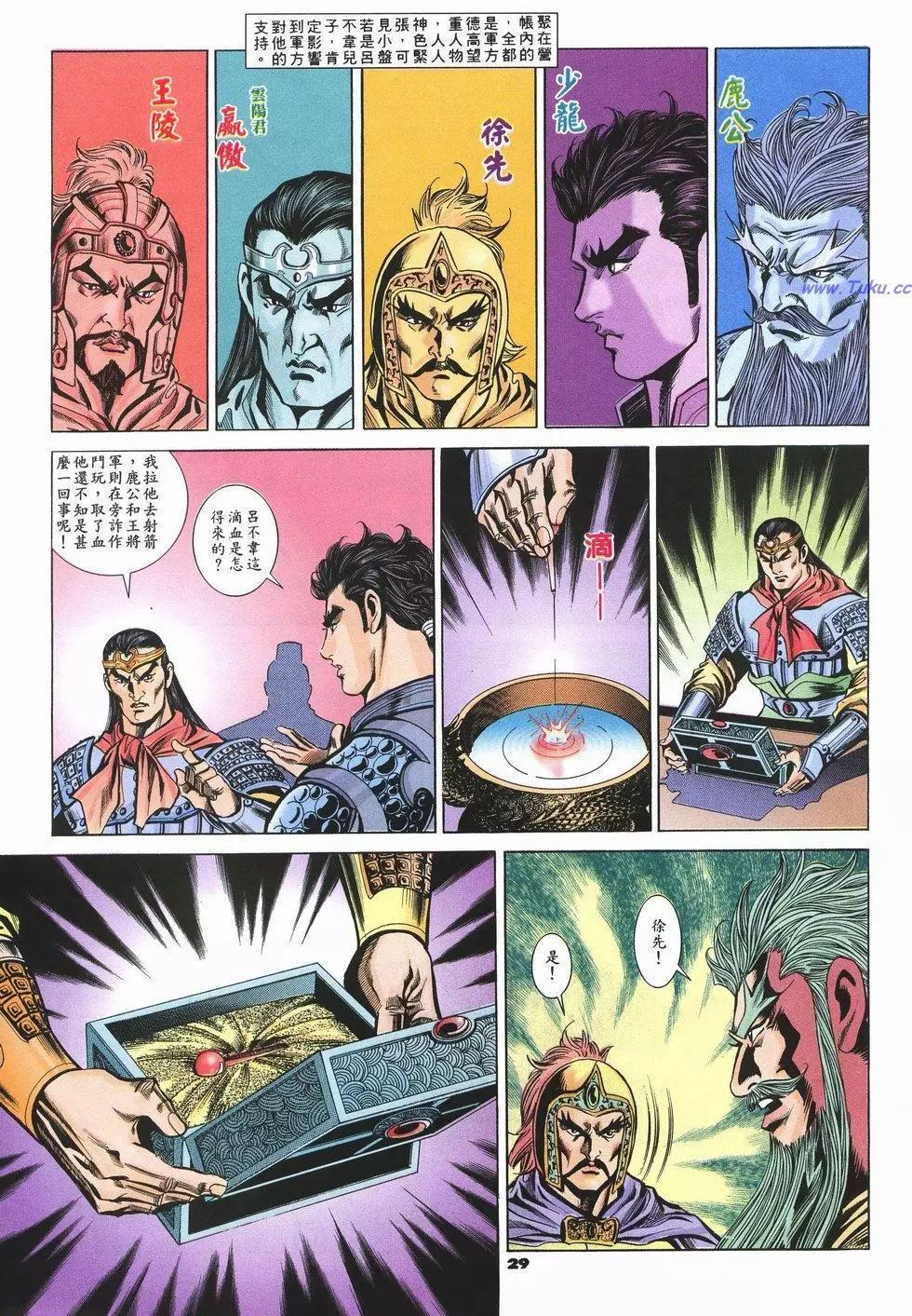第25页