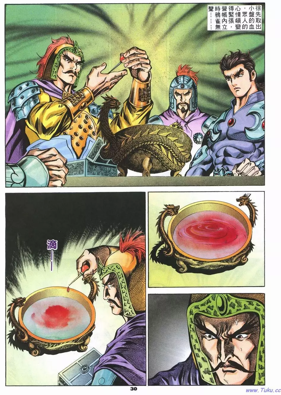 第26页