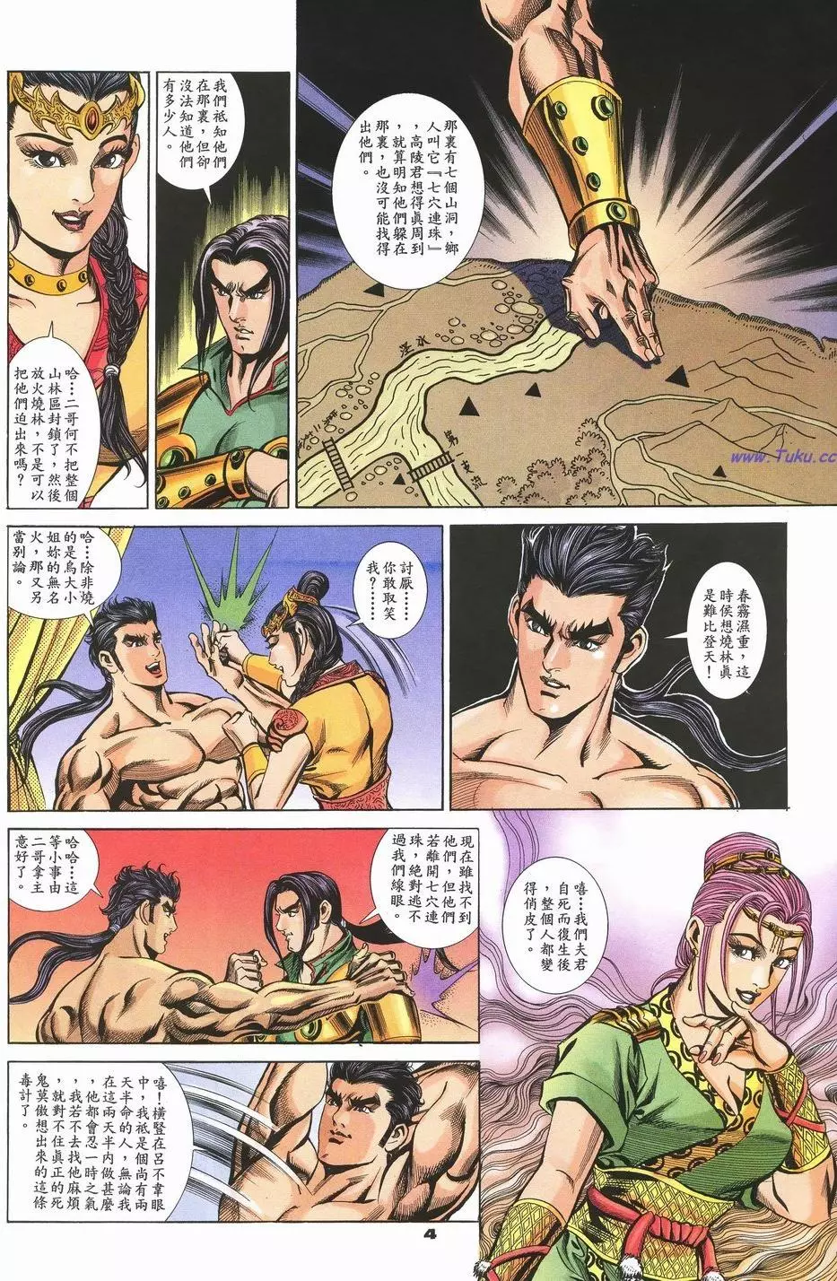 第1页