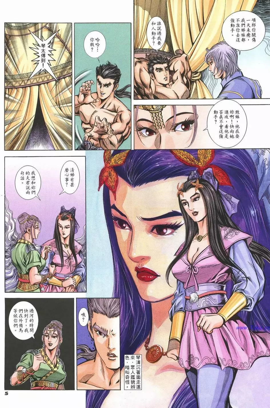 第2页