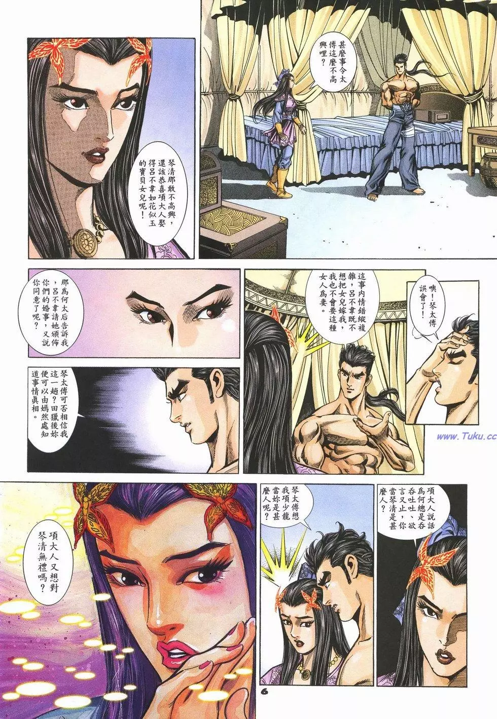 第3页