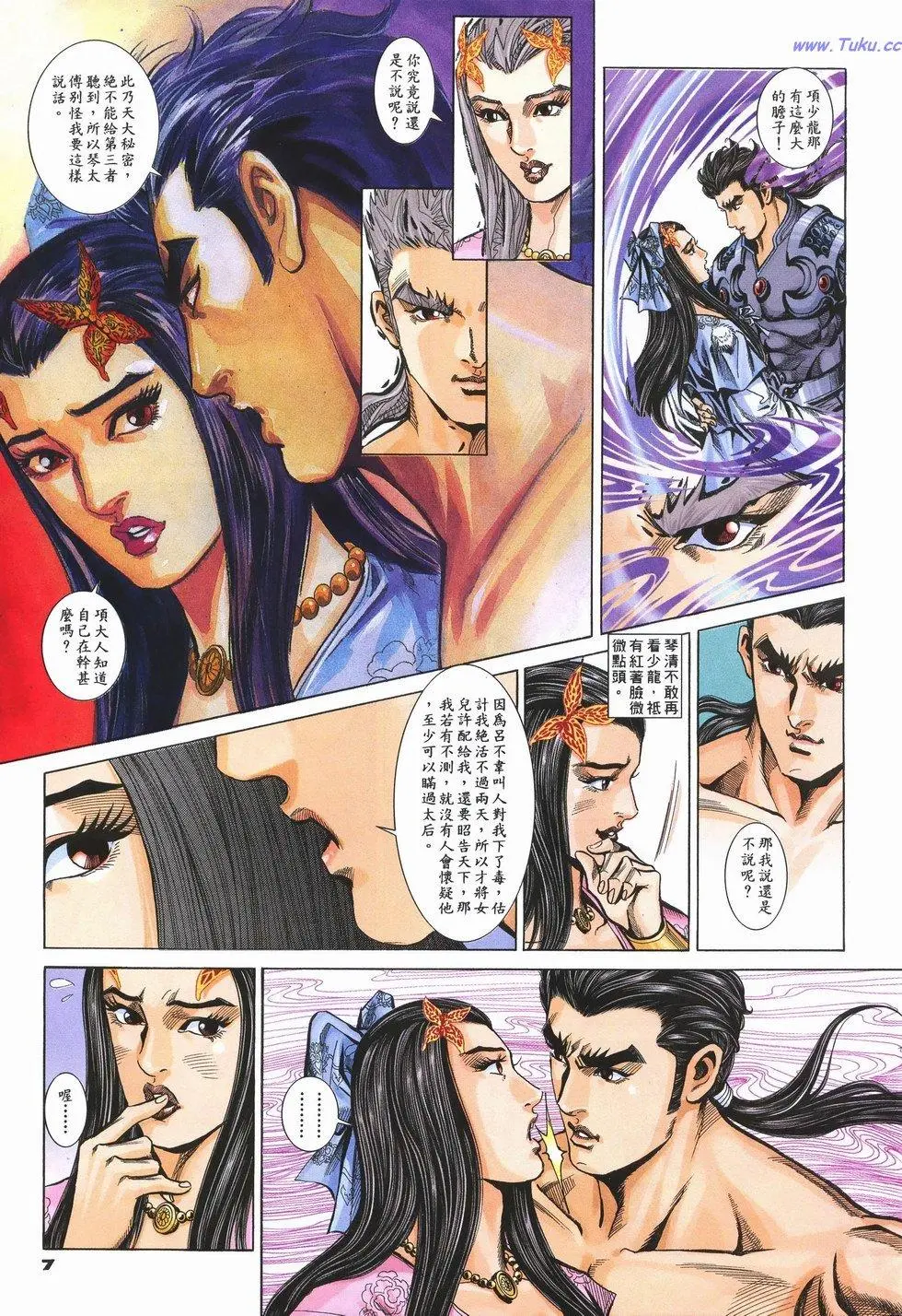 第4页