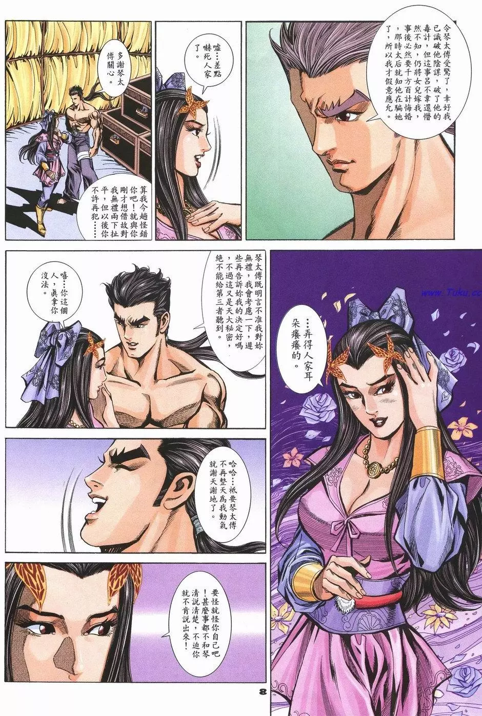 第5页