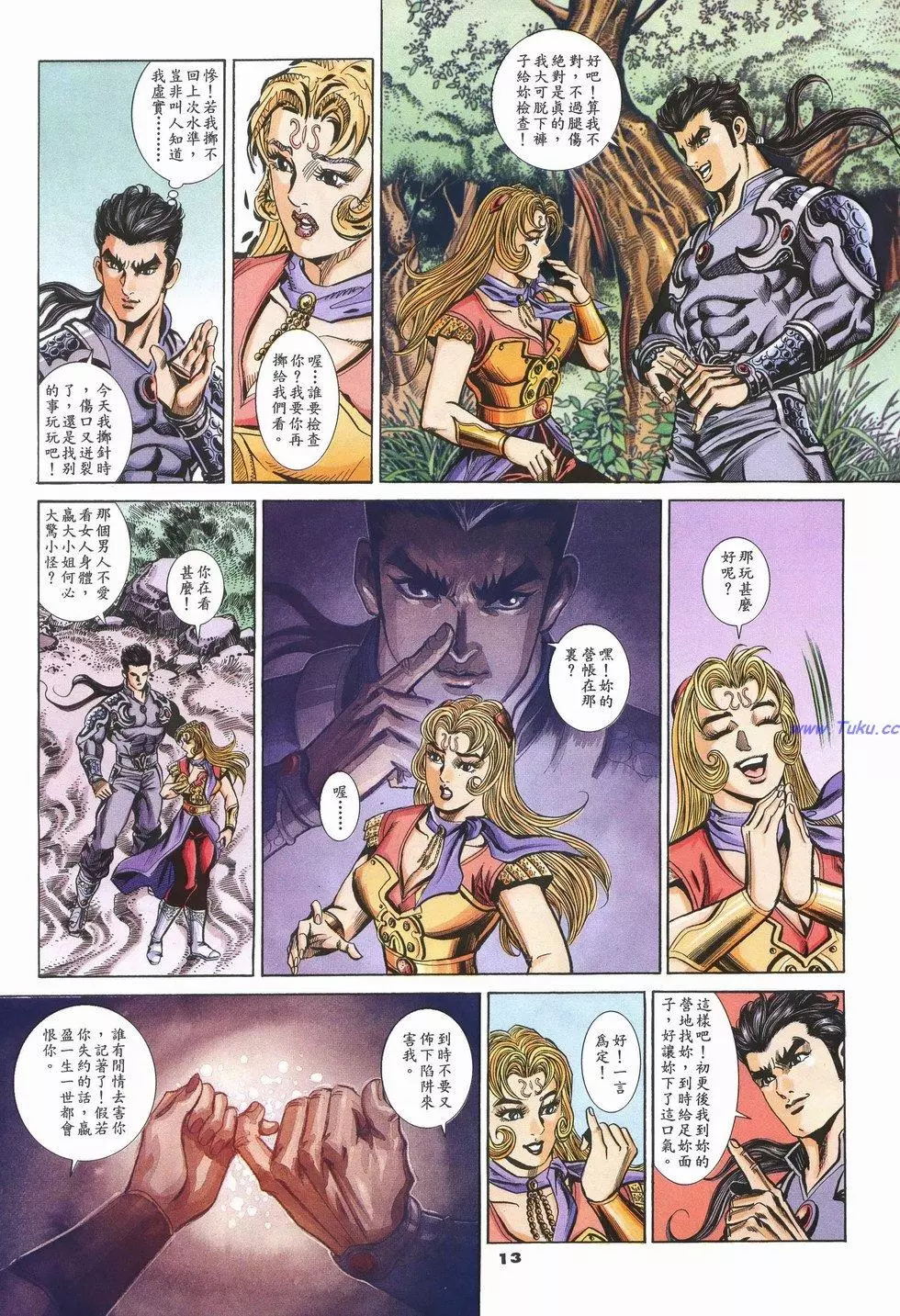 第10页