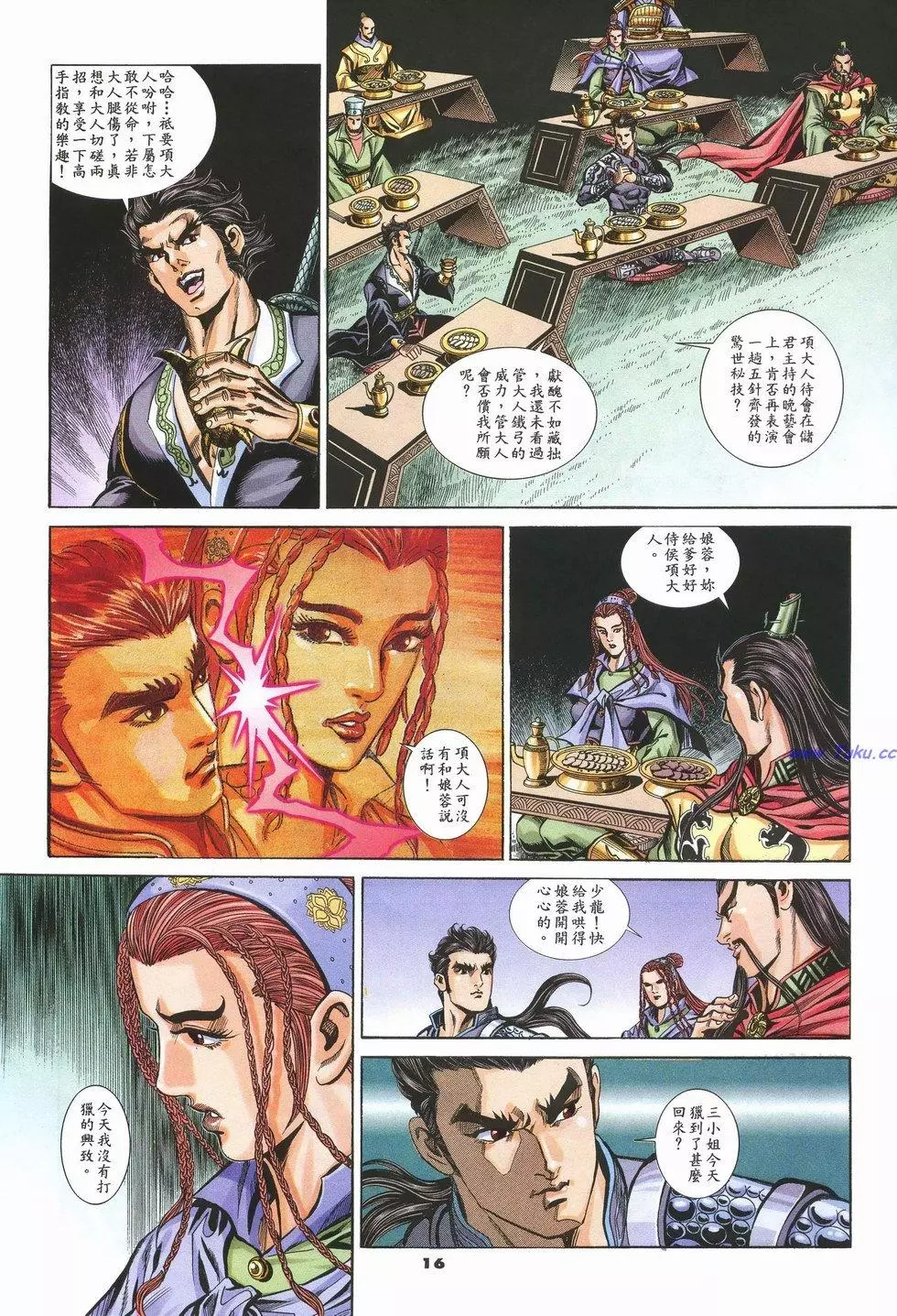 第13页