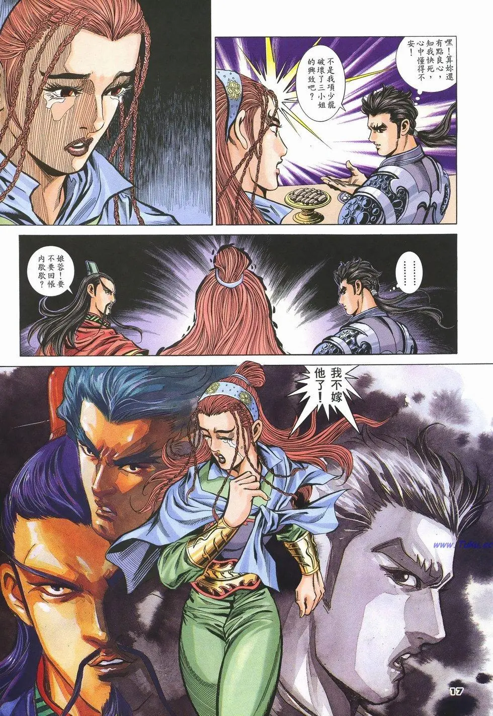 第14页