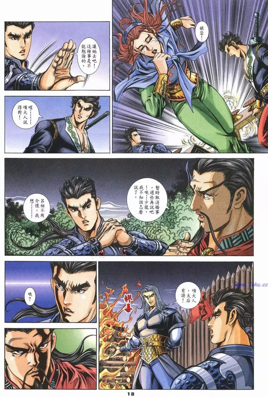 第15页