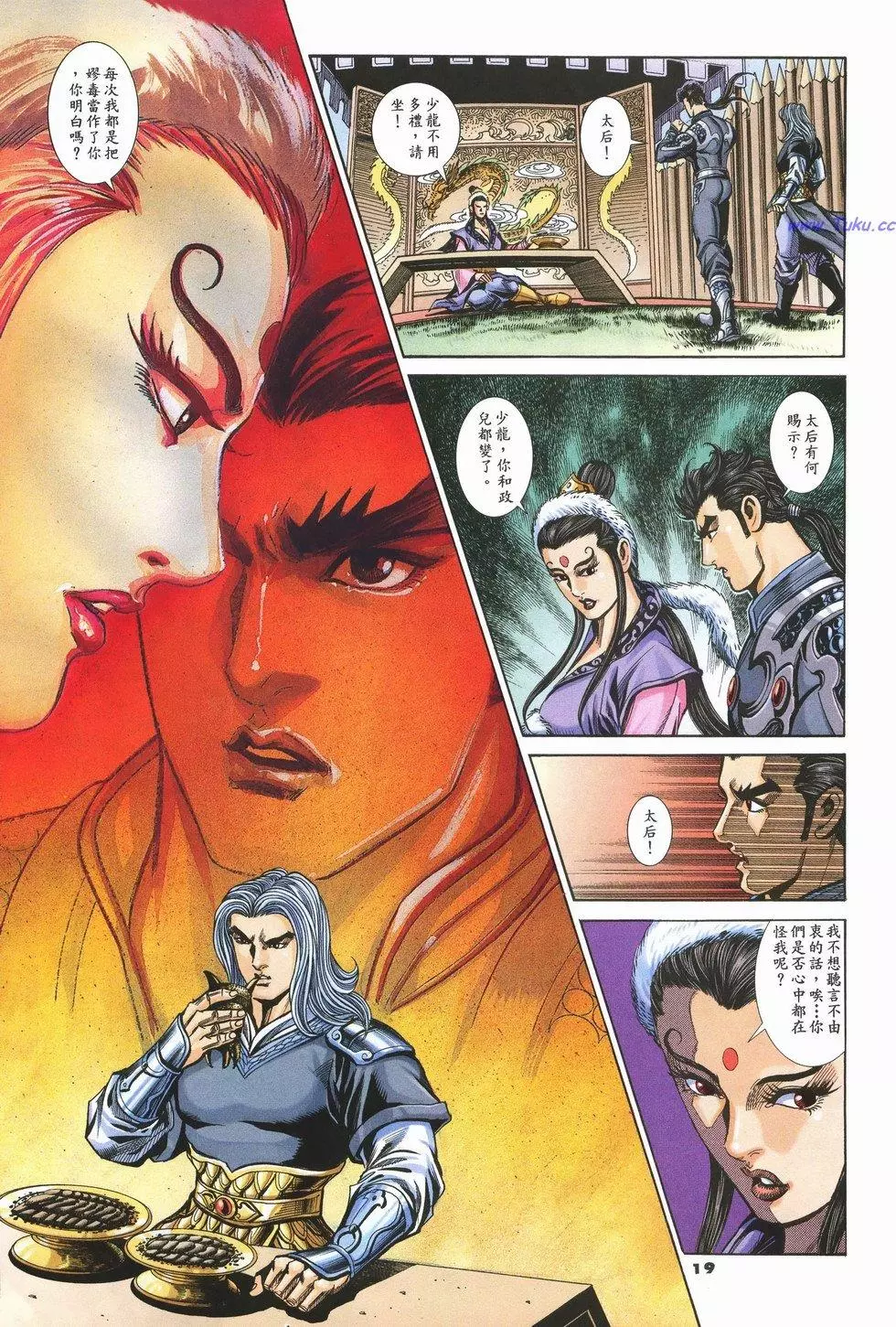 第16页