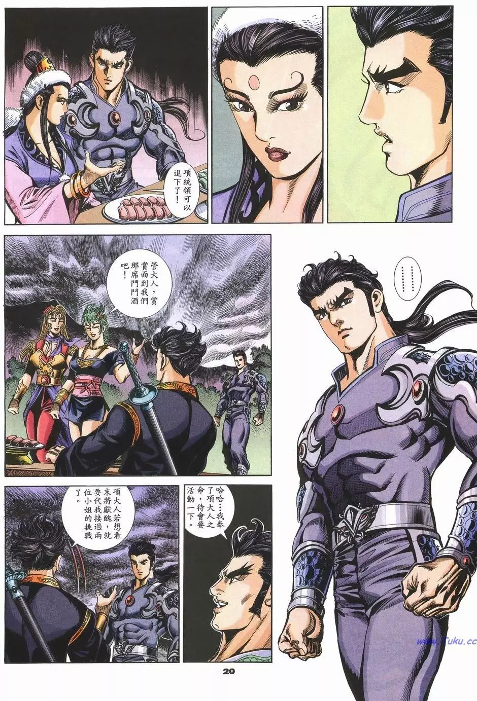 第17页