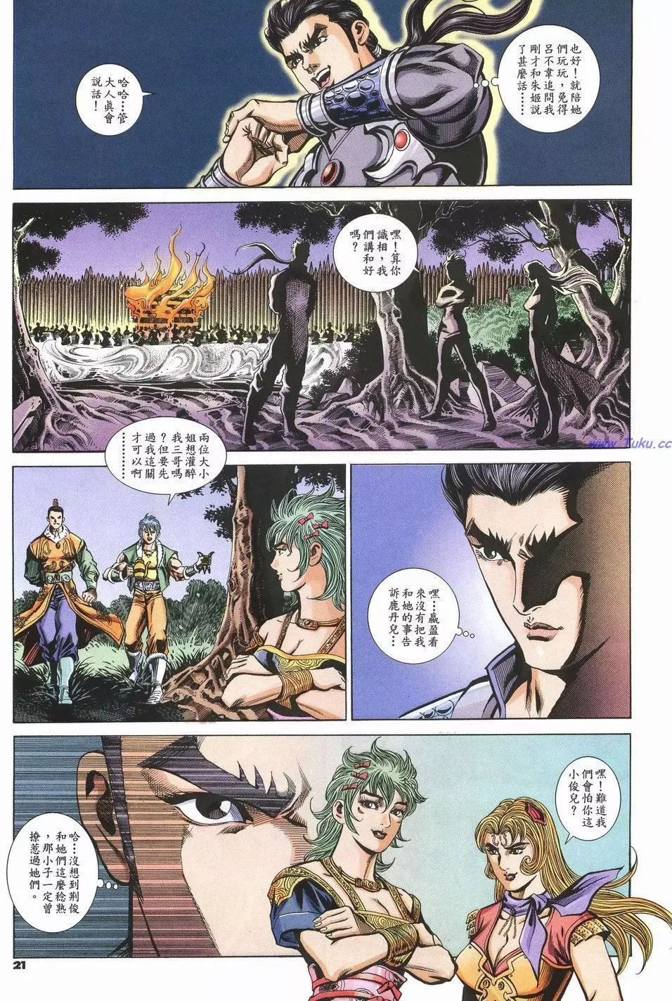 第18页