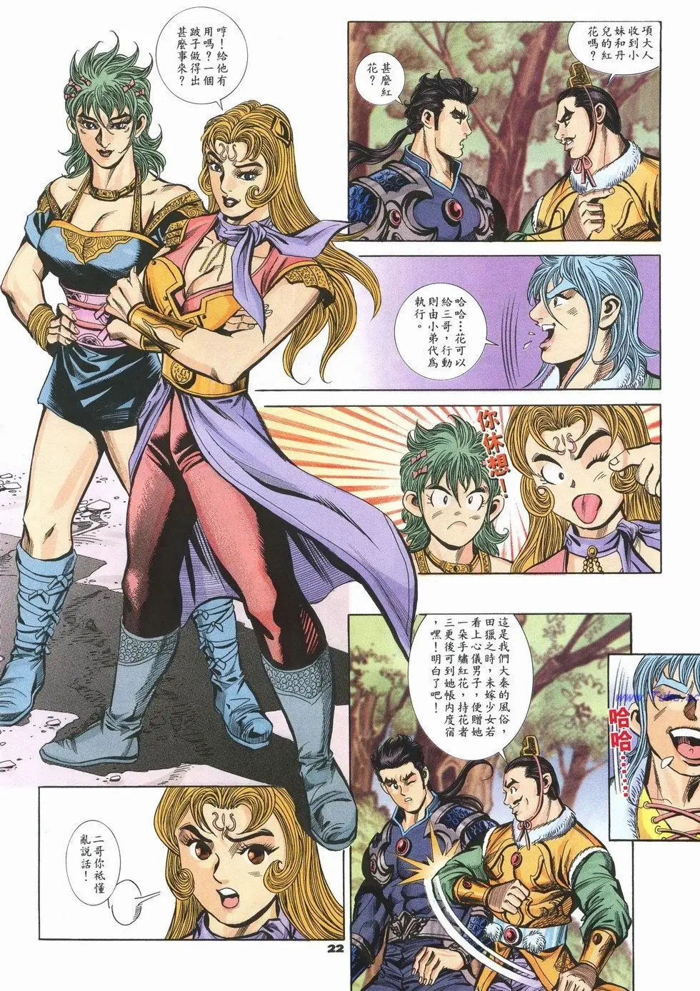 第19页
