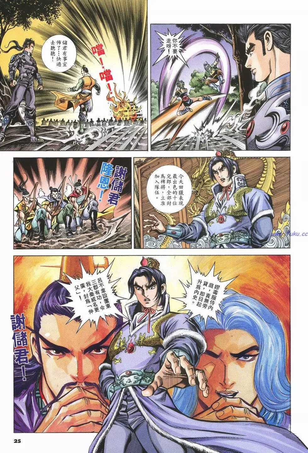 第22页