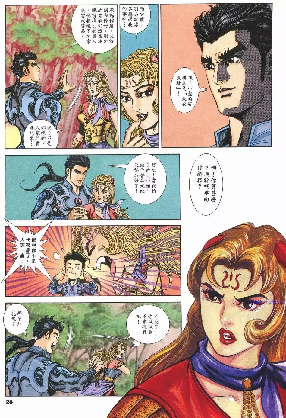 第23页