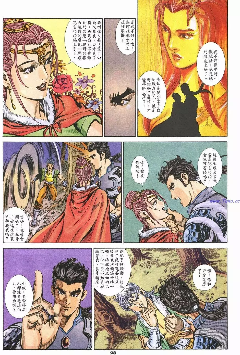 第25页