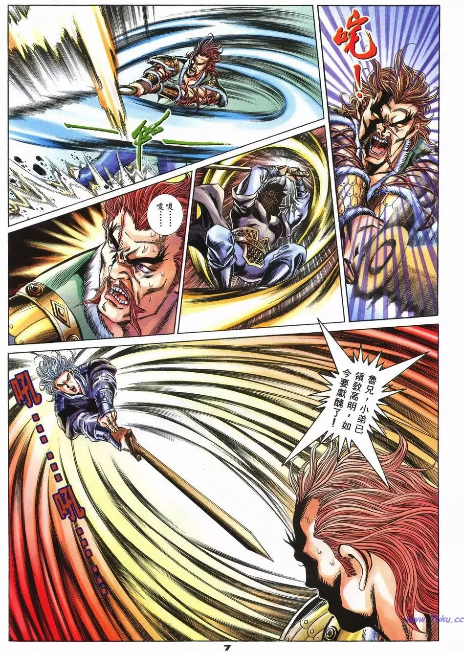 第4页