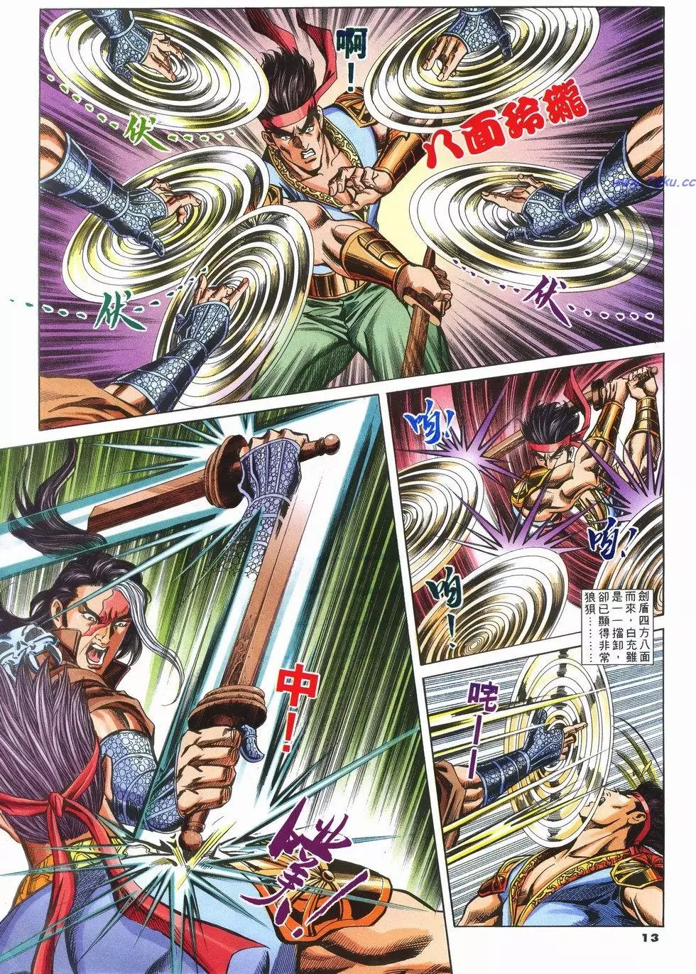 第10页