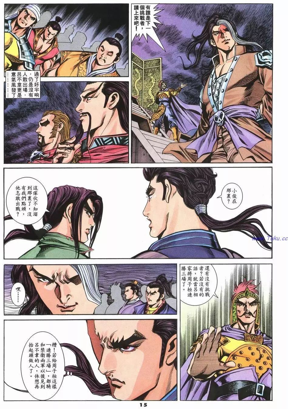 第12页