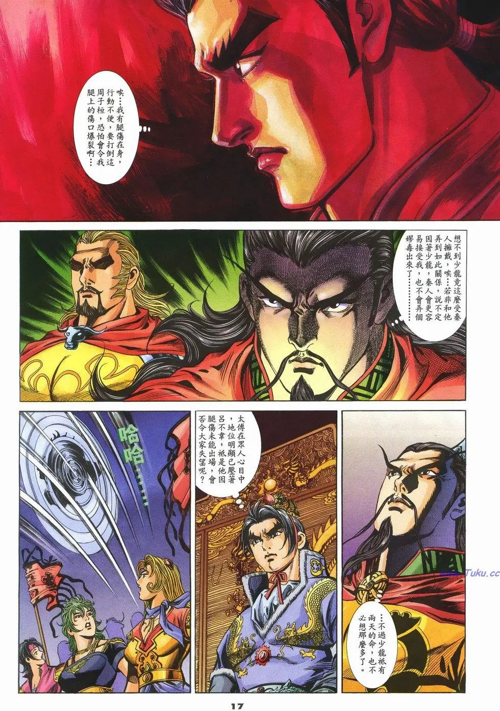 第14页