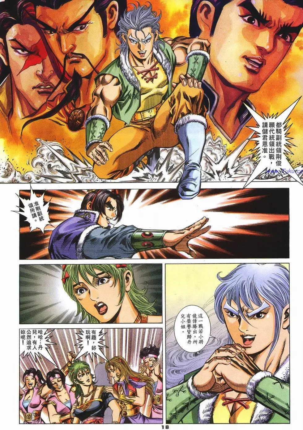 第15页