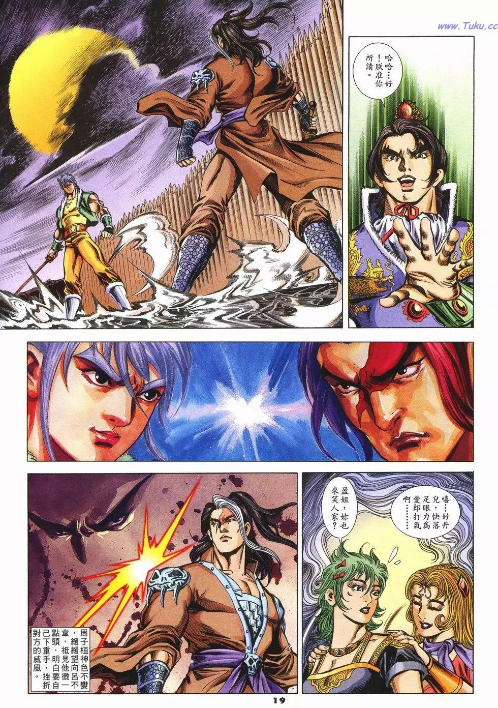第16页