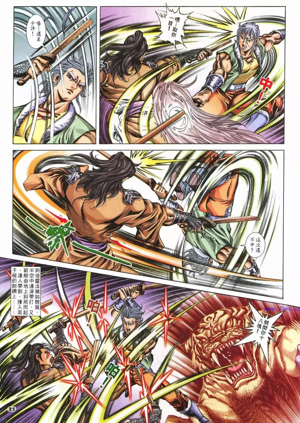 第22页