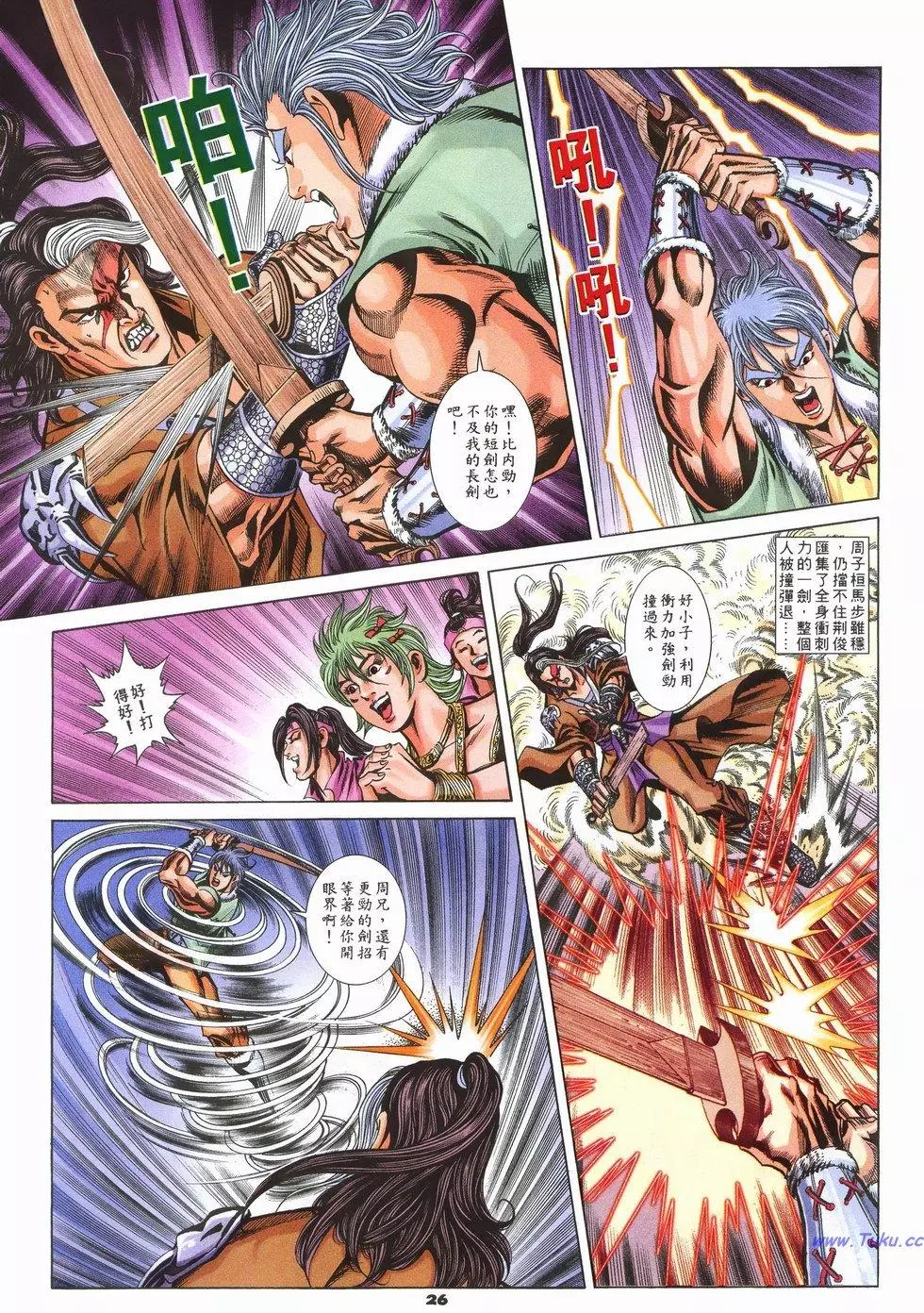 第23页