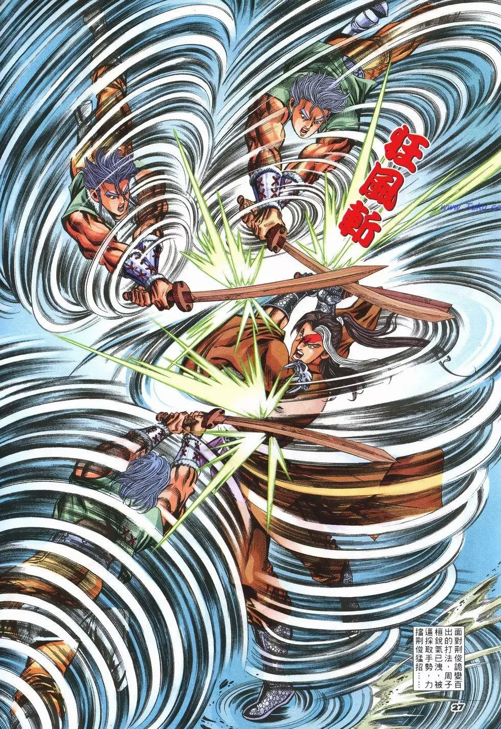 第24页