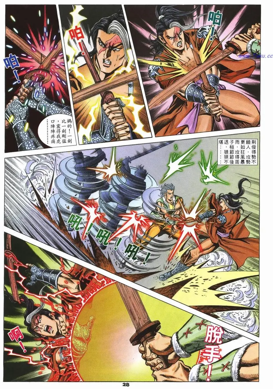 第25页