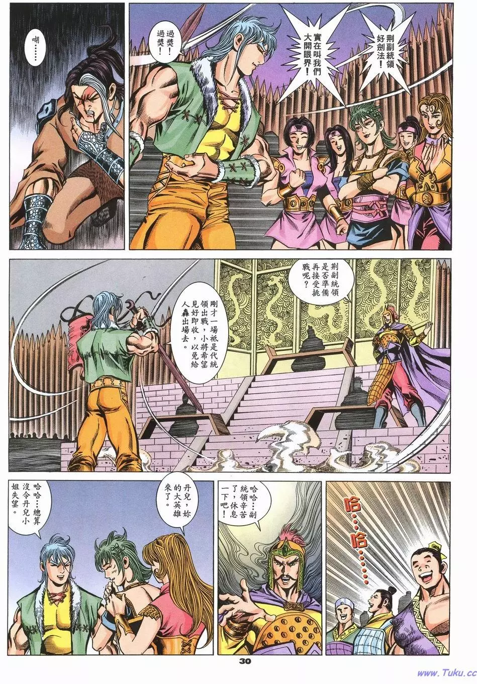 第27页