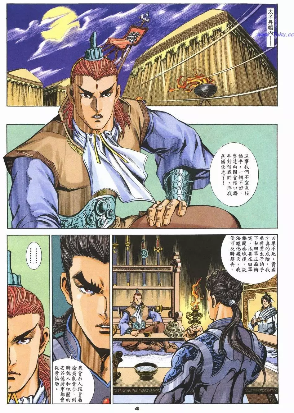 第1页