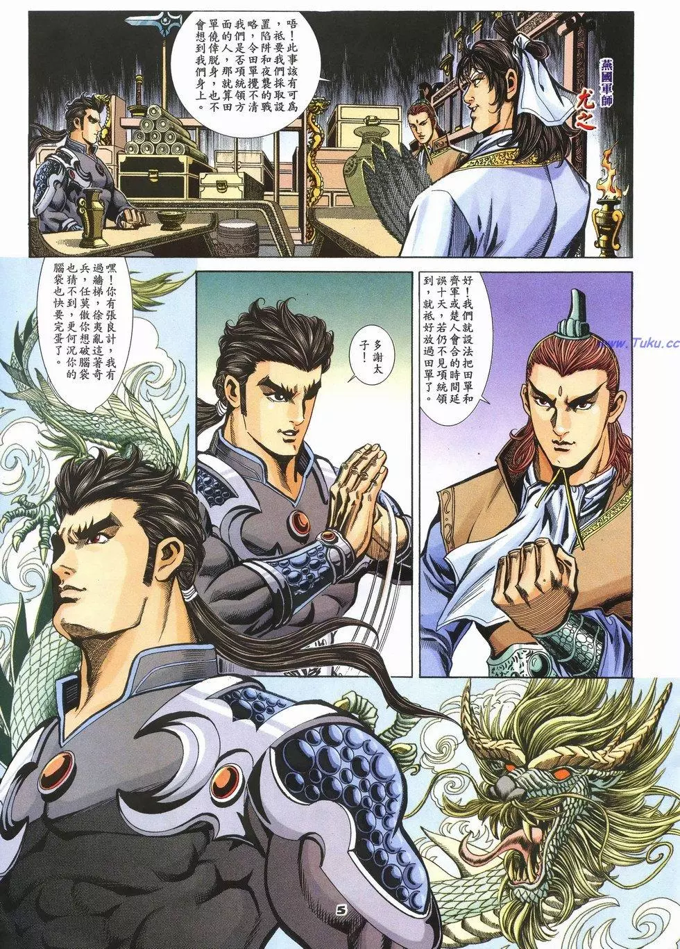 第2页