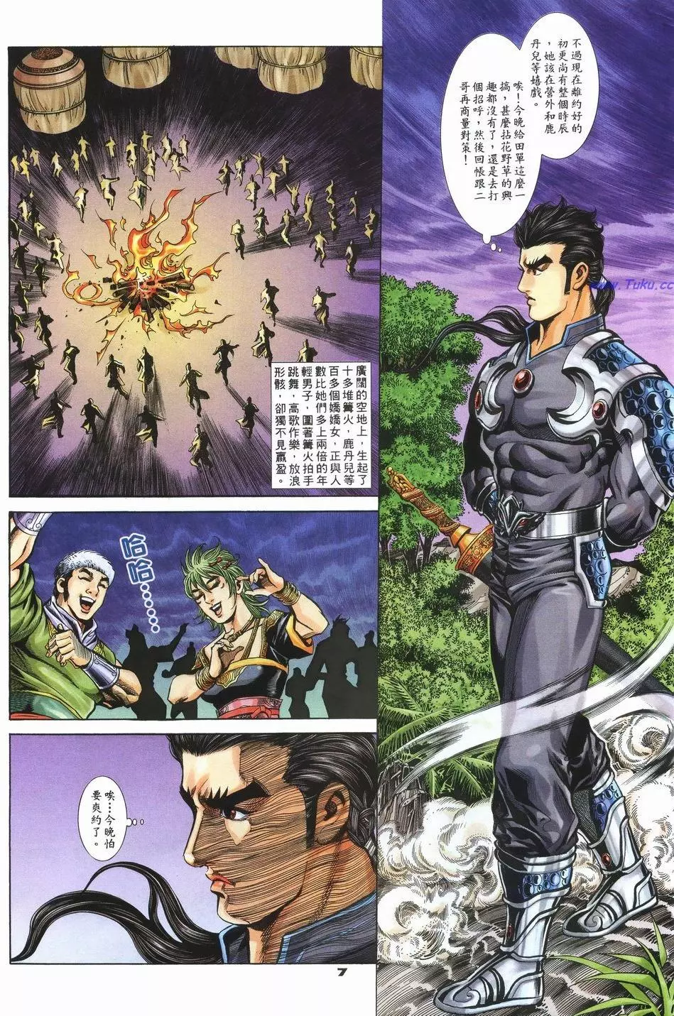 第4页