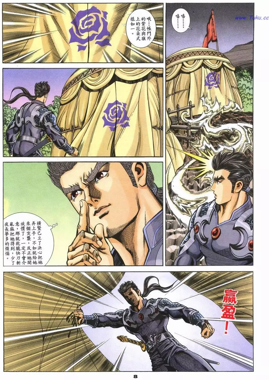 第5页