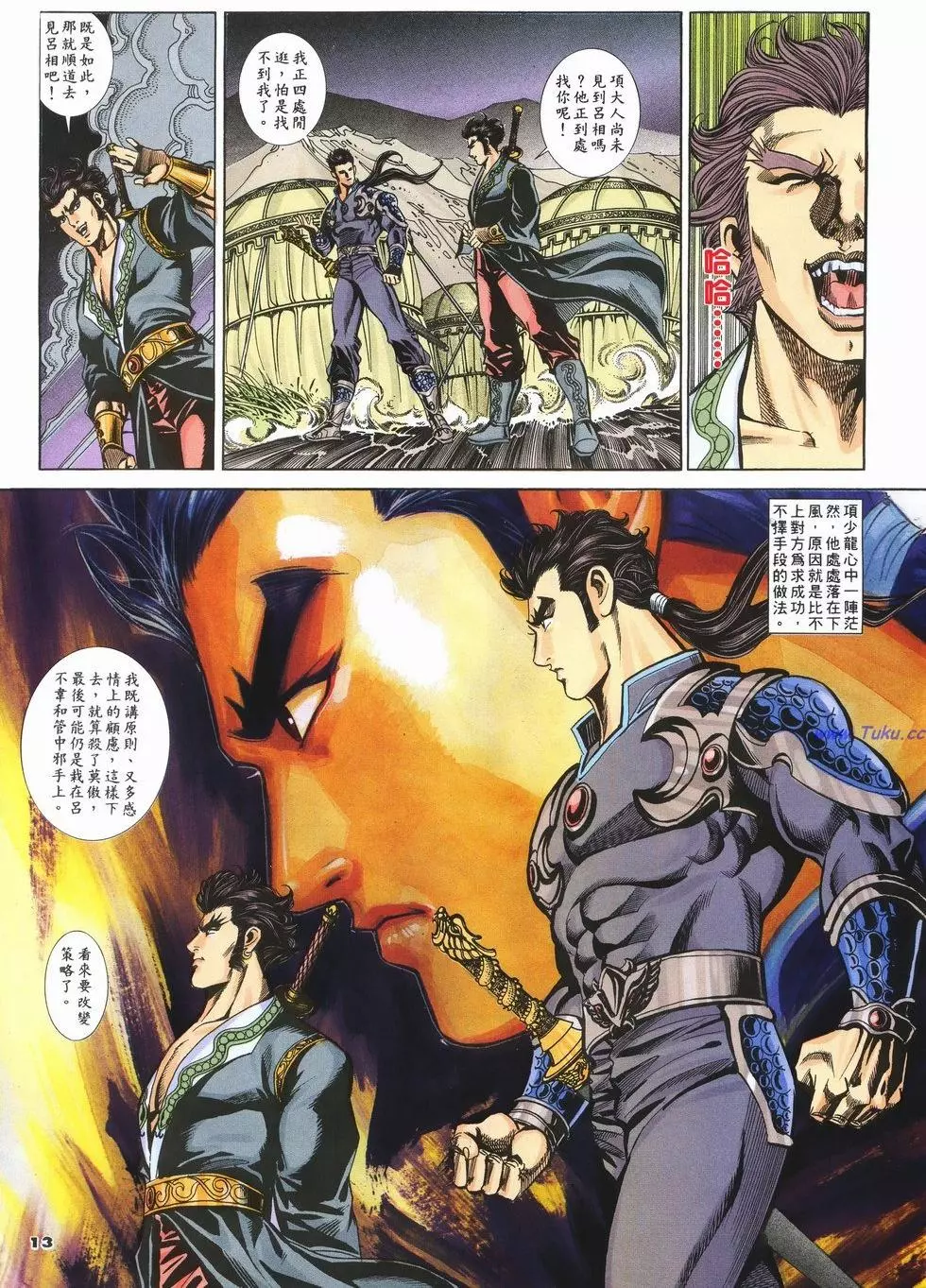 第10页