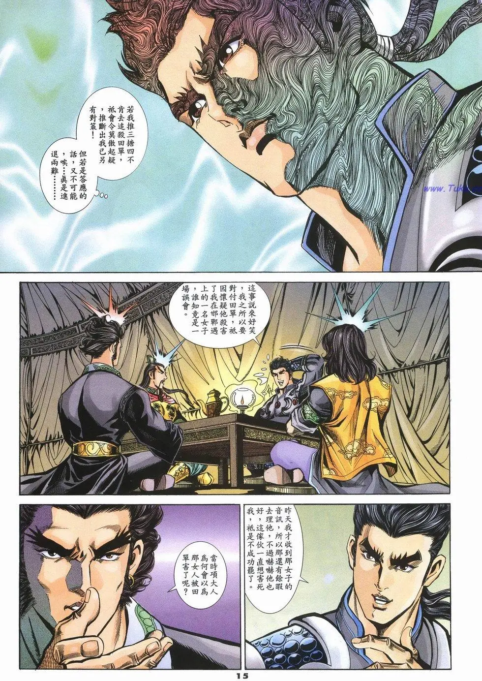 第12页