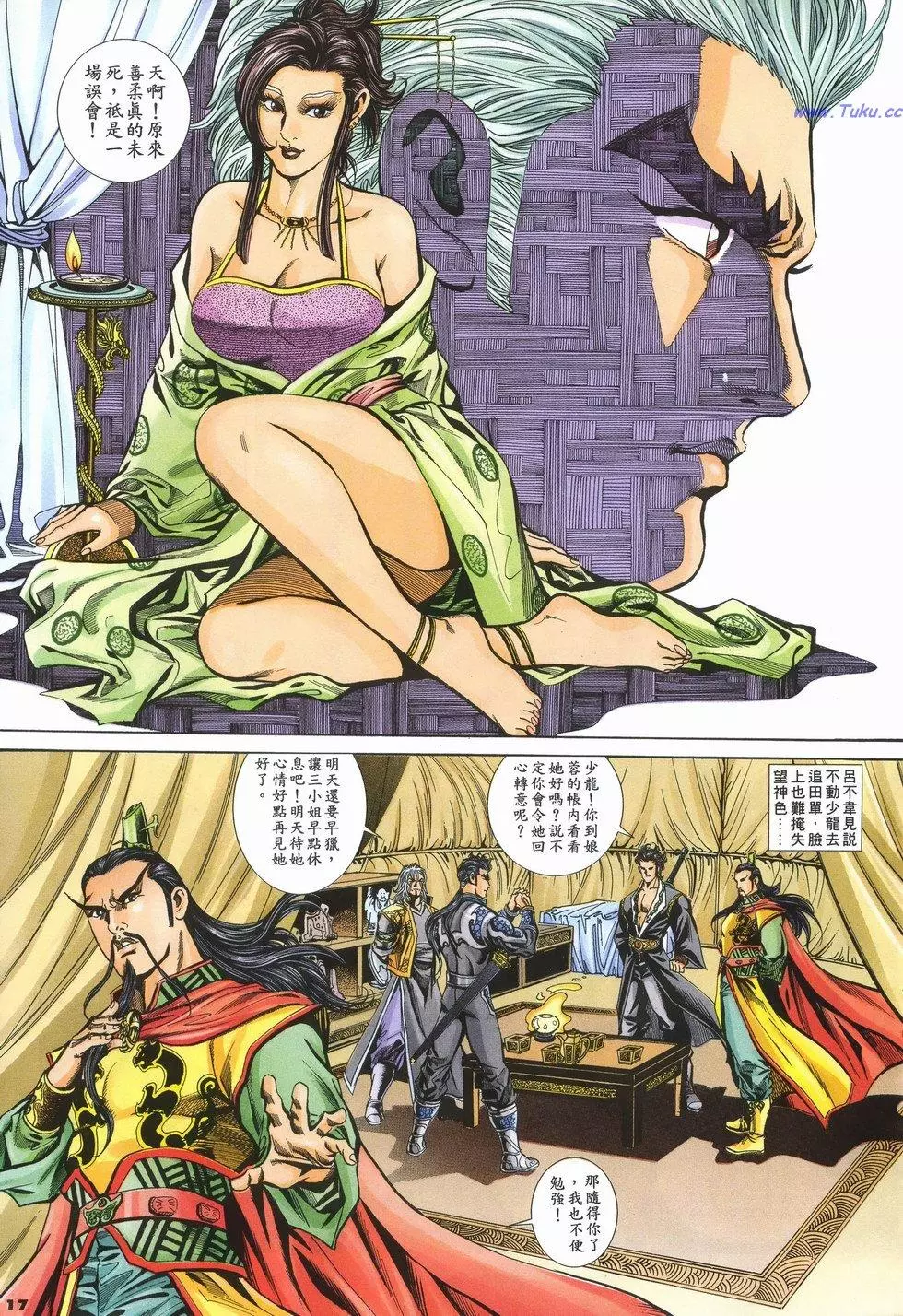第14页