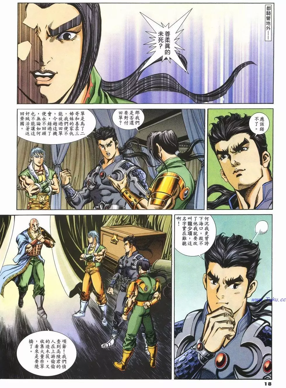 第15页