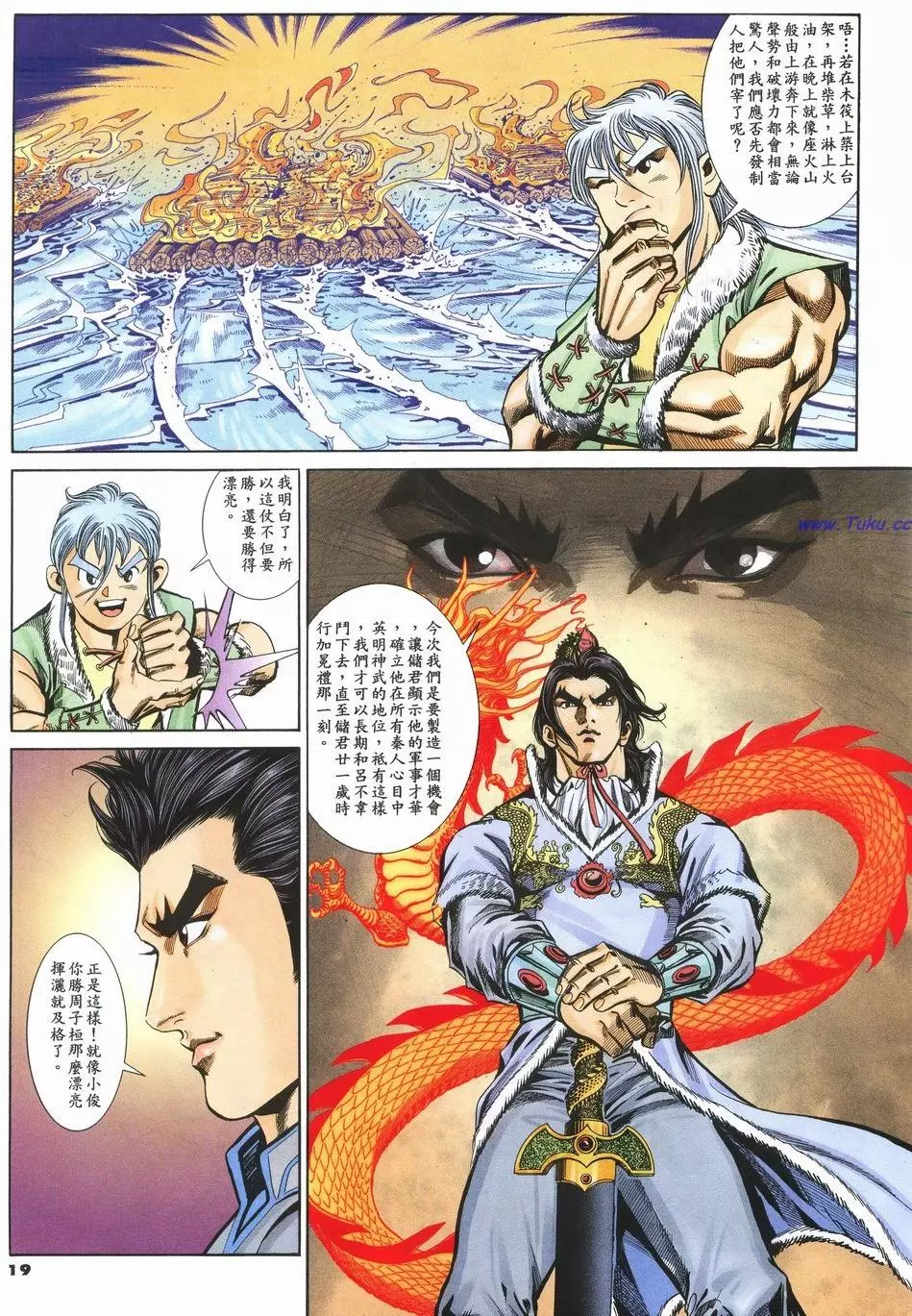 第16页