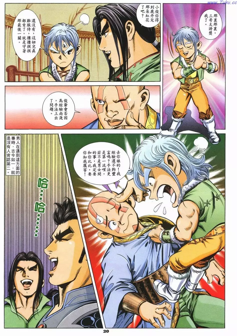 第17页