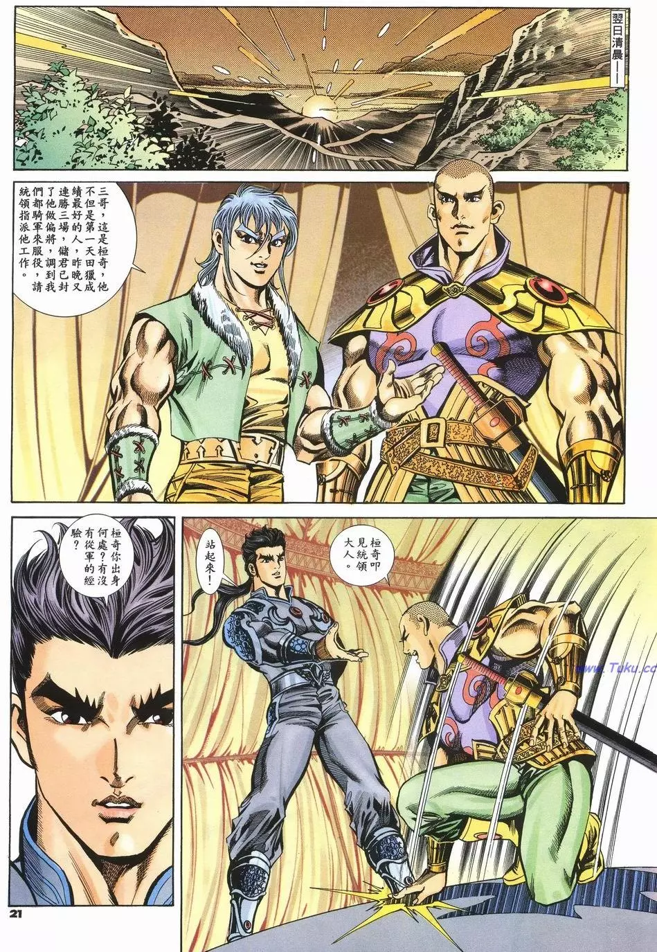 第18页