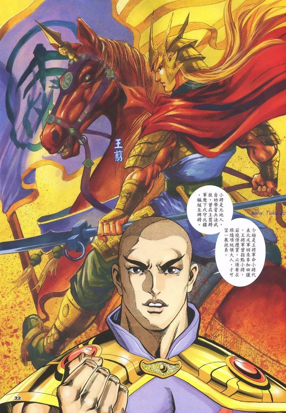 第19页