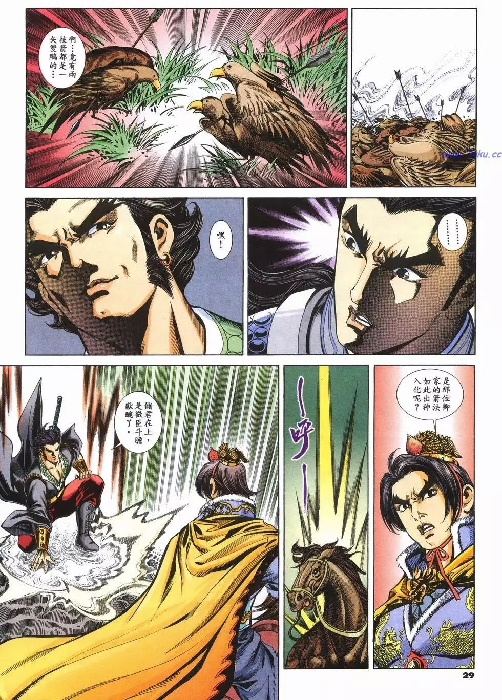 第25页