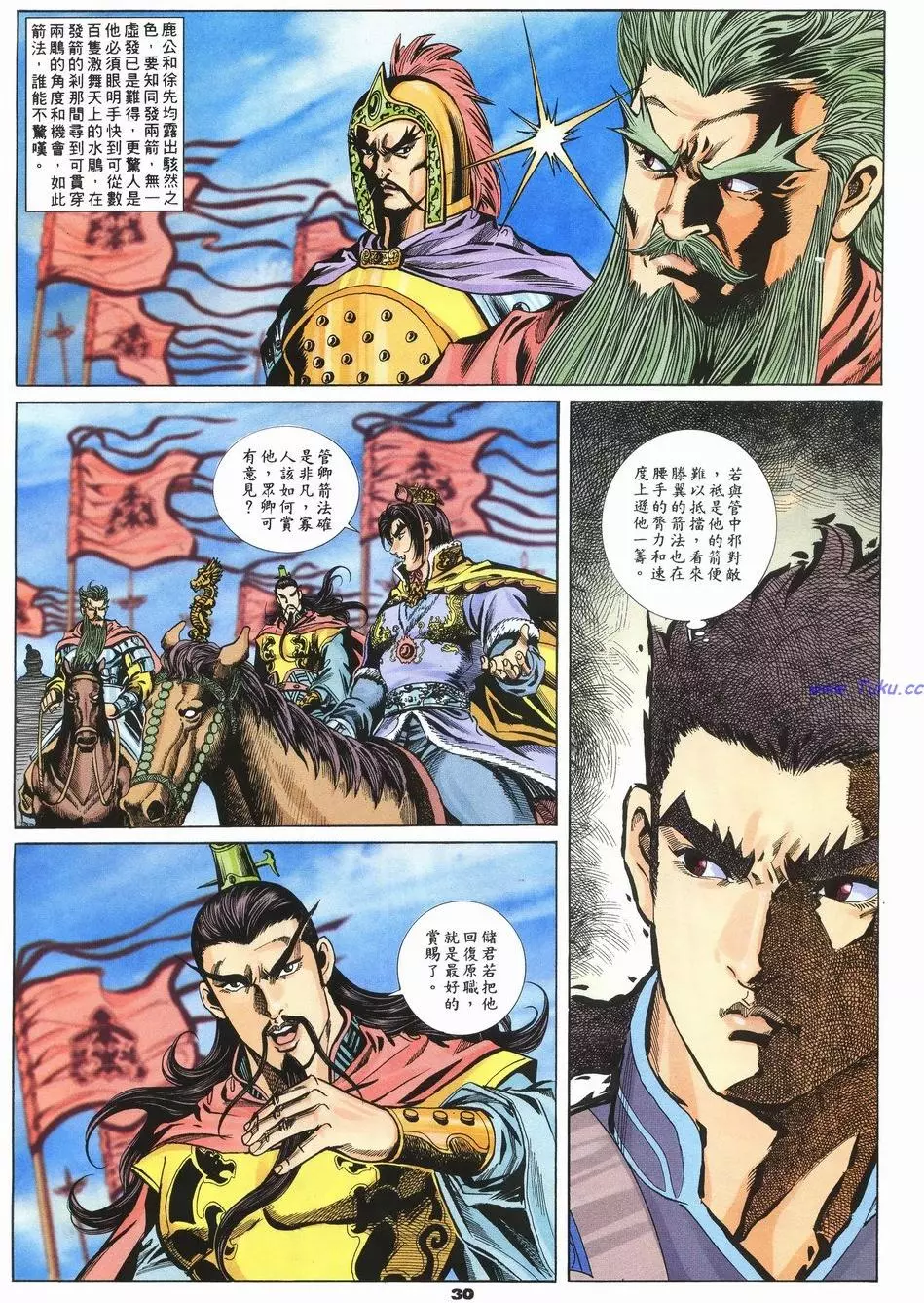 第26页