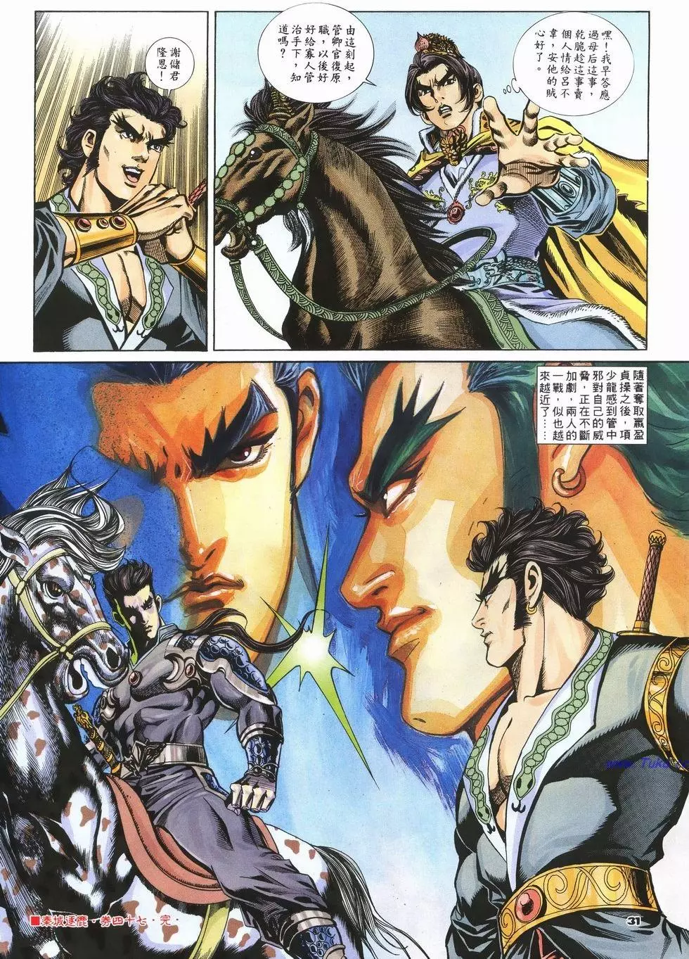 第27页