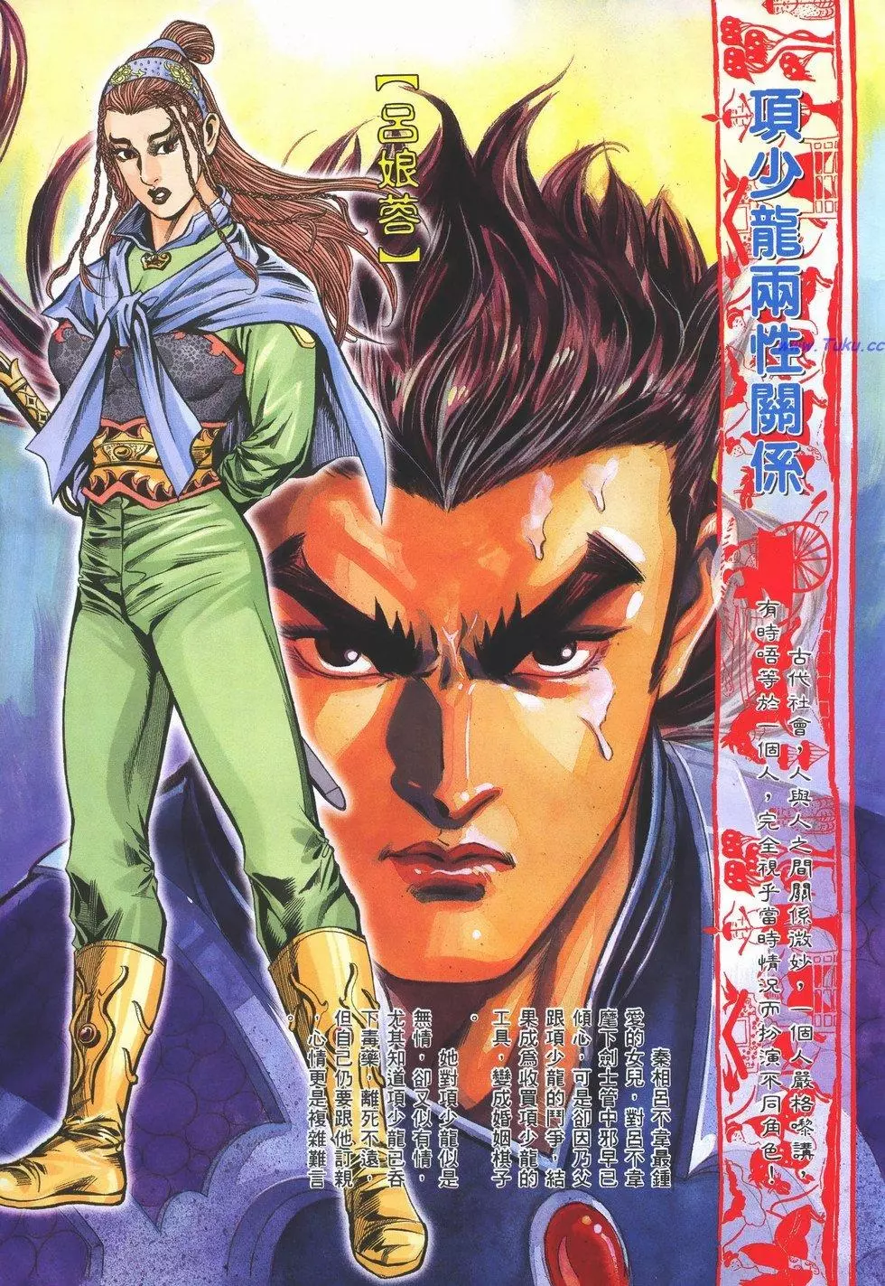 第29页