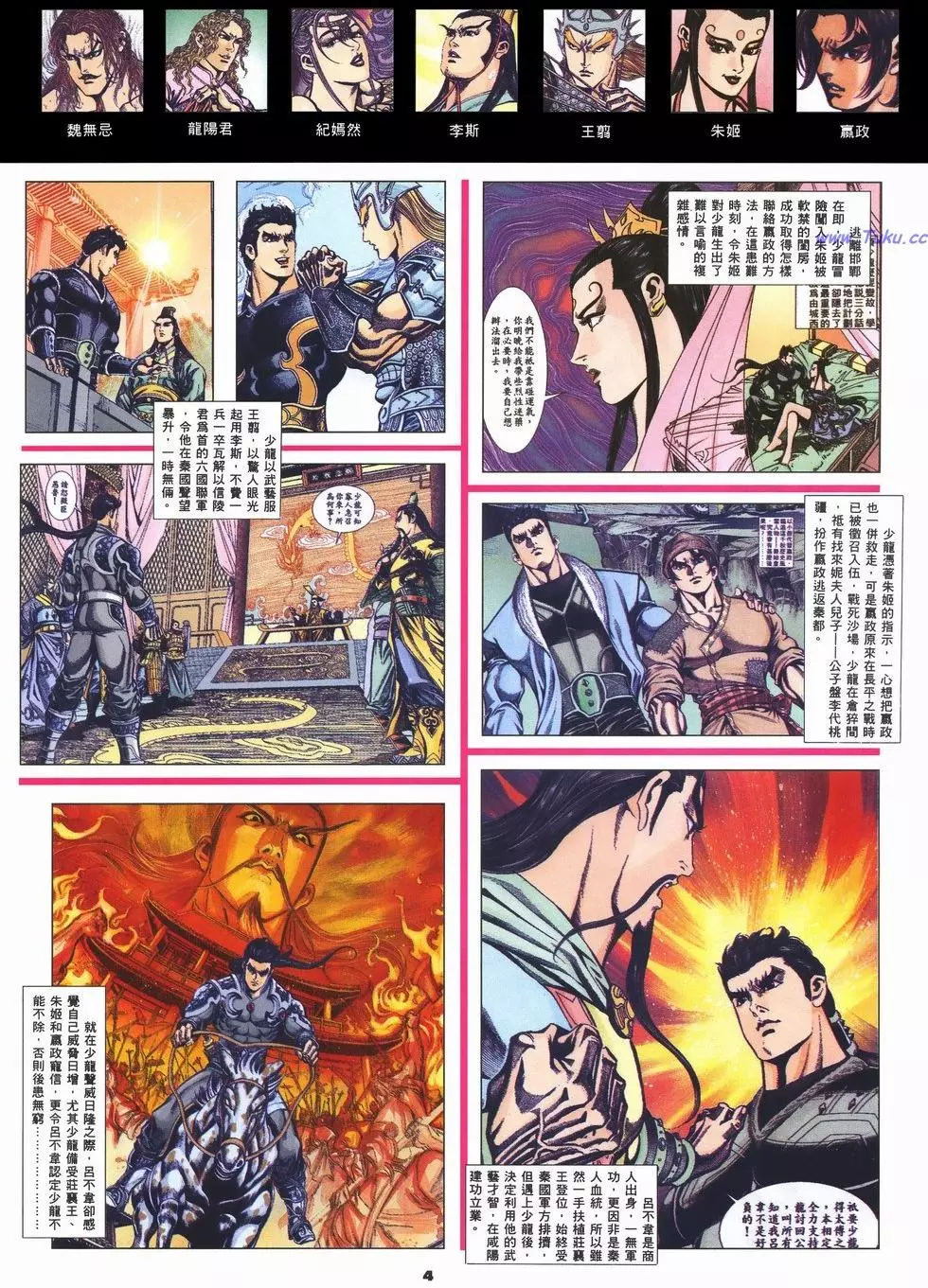 第1页