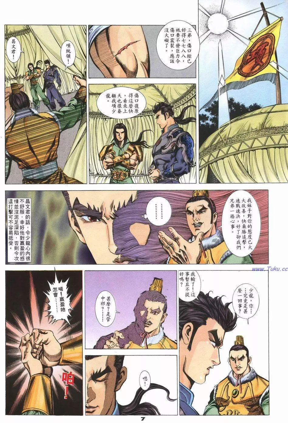 第4页